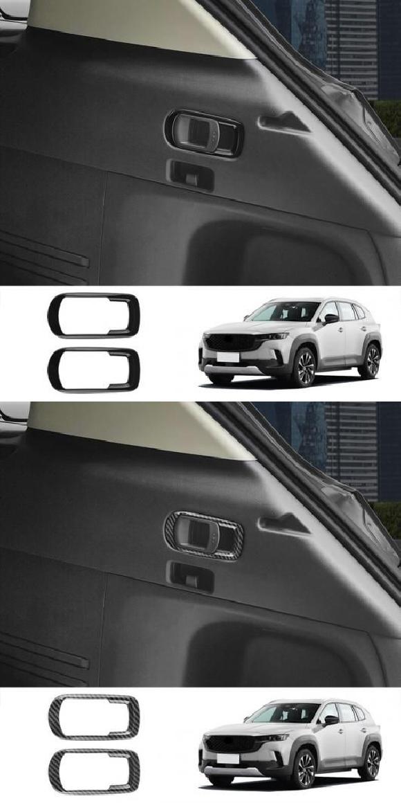 適用: マツダ CX50 CX-50 2023 2024 ABS ブラック リア トランク メンバー ハンドル カバー トリム リアシート アジャスター ABS ブラック・ABS カーボンファイバー SR-AA-3709 Interior parts for cars|オートパーツエージェンシー2号店
