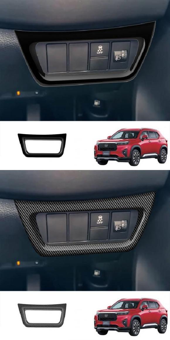 右ハンドル用 適用: ホンダ WR-V WRV 2024 2025 ヘッドライト スイッチ ボタン 装飾 フレーム トリム マルチ-機能 ボタン トリム オート ABS ブラック・ABS カーボンファイバー SR-AA-3840 Interior parts for cars｜オートパーツエージェンシー2号店