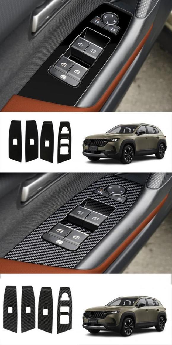 適用: マツダ CX50 CX-50 2023 2024 インテリア ブラック ドア ハンドル ウインドウ スイッチ カバー トリム アームレスト パネル 装飾 ABS ブラック・ABS カーボンファイバー SR-AA-4665 Interior parts for cars
