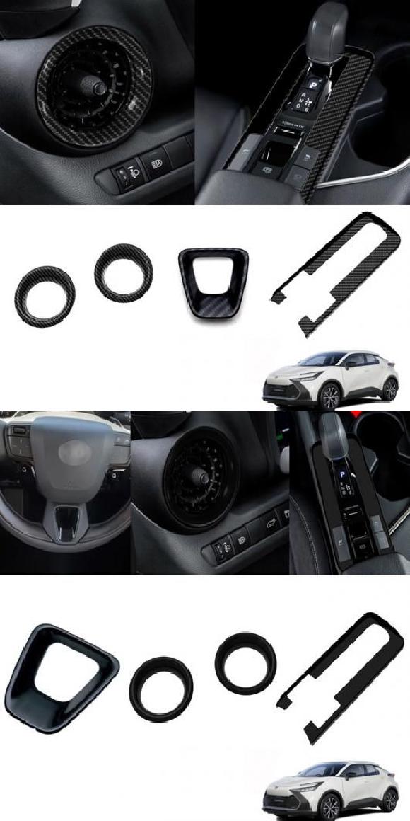 適用: トヨタ CHR C-HR 2024 2025 ABS カーボンファイバー センター コンソール ステアリング ホイール ステッカー AC カーボンファイバー 3種セット・ABS ブラック 3種セット SR-AA-4895 Interior parts for cars｜オートパーツエージェンシー2号店