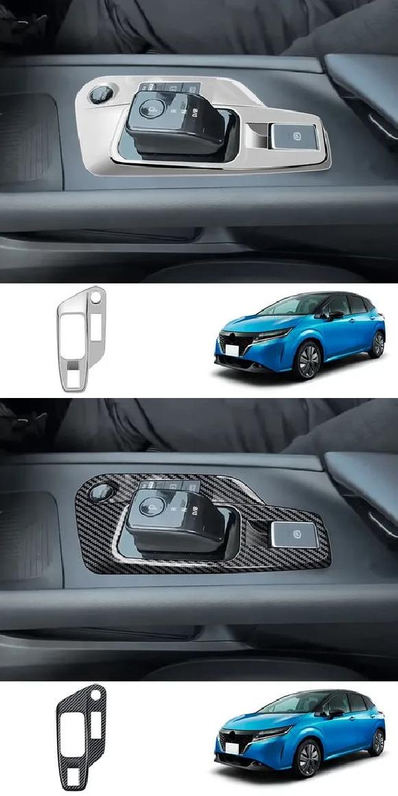 適用: 日産 ノート 2020 E13 E-パワー 2021 FE13 2WD E-パワー/オーラシリーズ ABS センター コンソール ギア シフト パネル インテリア ABS シルバー・ABS カーボンファイバー SR-AA-0431 Interior parts for cars