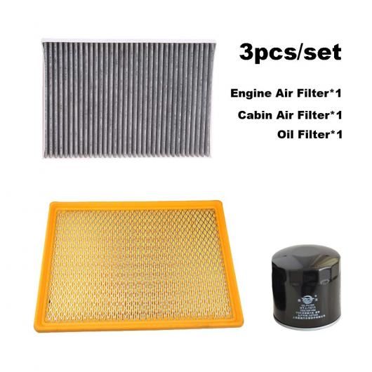 3ピース フィルター セット 適用: クライスラー/CHRYSLER 300C 2.7 3.5L 2003-2010/ジープ/JEEP コマンダー XK XH 5.7L 2006-2009 キャビン エア エンジン オイル 3ピース セット SR-AA-6121 Air conditioner filter|オートパーツエージェンシー2号店