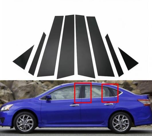 8ピース ピラー ポスト 適用: 日産 セントラ 2013 2014 2015 2016 2017 2018 ドア サイド トリム ウインドウ デカール スタイリング カバー ピアノブラック SR-BB-7374 Exterior parts for cars 7,438円