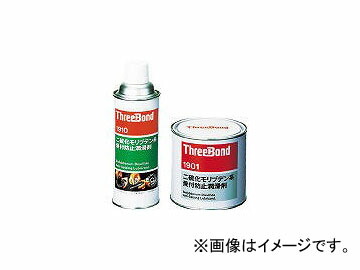 予約中！】 スリーボンド THREEBOND 焼付防止潤滑剤 420ml 二硫化