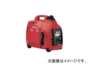 最安値で 本田技研工業 HONDA 防音型インバーター発電機 900VA 交流