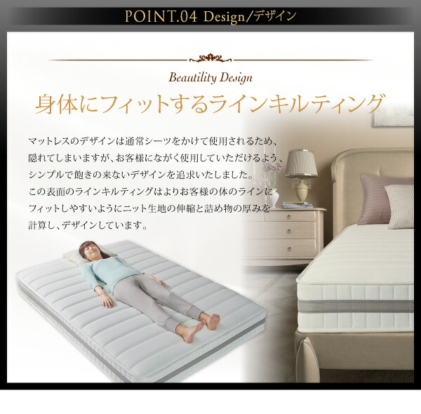 送料無料/新品】 日本人技術者設計 超快眠 マットレス 抗菌防臭防ダニ