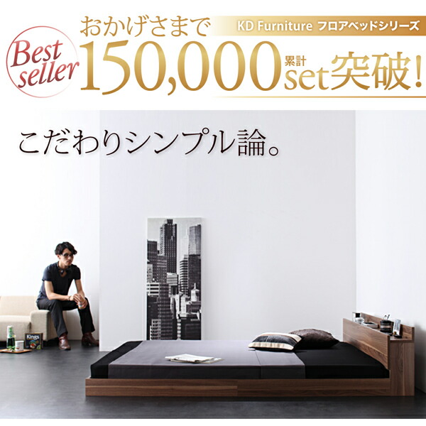 棚・コンセント付きフロアベッド プレミアムボンネルコイルマットレス付き ダブル ベッド | earnesthomeco.com
