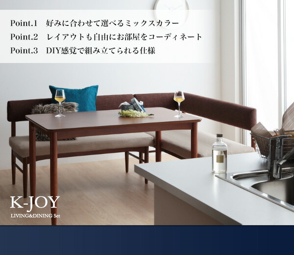 ダイニングテーブル　ダイニング　リビングダイニングシリーズ　W120　組立設置付　ダイニングテーブル単品