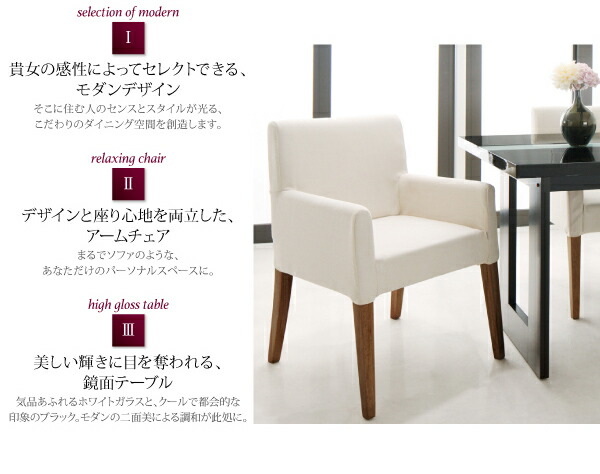 ダイニングセット（テーブルベンチ　チェア）　鏡面仕上げ　ベンチ1脚)　4人　W150　4点セット(テーブル　モダンデザイン　チェア2脚　ダイニング