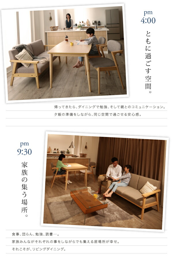 ダイニングテーブル 子供の高さに合わせた リビング学習ダイニングシリーズ W120 ダイニングテーブル単品 組立設置付 ダイニングセット | emotionelle-erste-hilfe.org