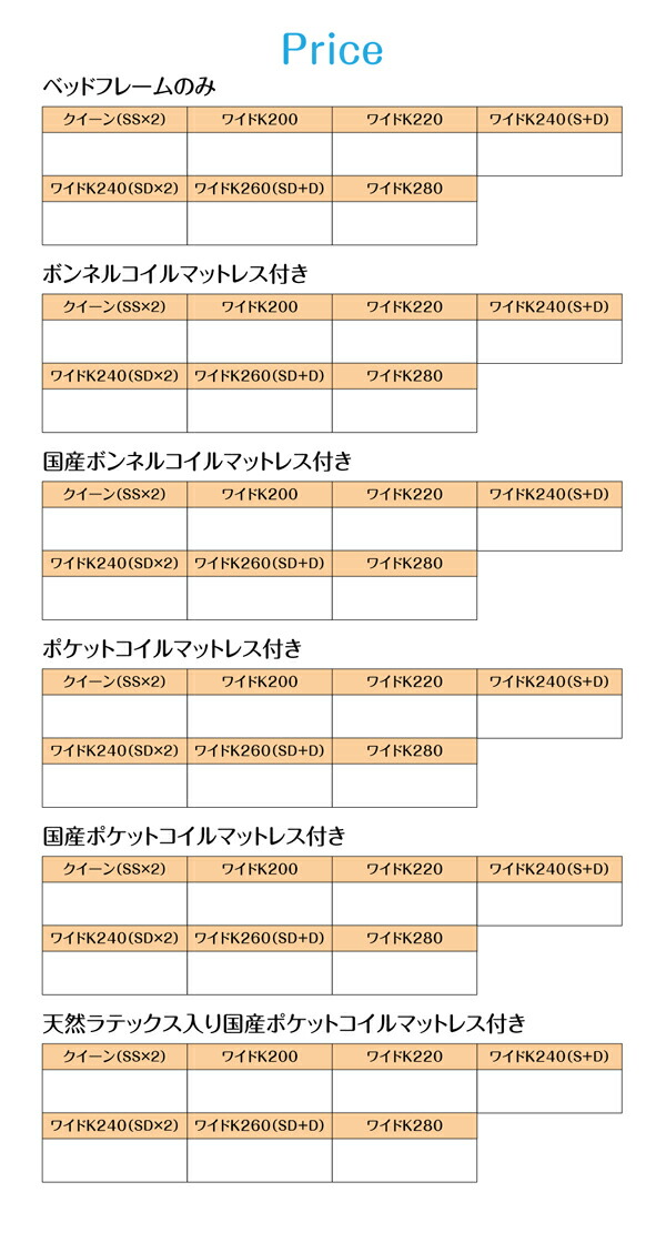 親子で寝られる収納棚・照明付き連結ベッド ベッドフレームのみ ワイド