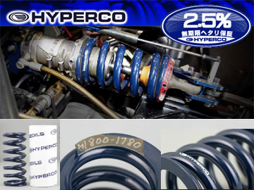 ハイパコ/HYPERCO スプリング 65mm 6inch HC65-06-1100 spring