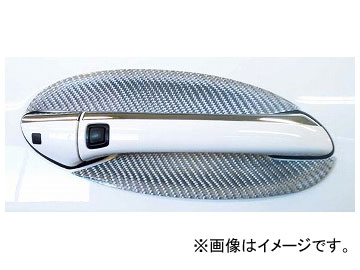 Benz 車高調キットr230 メルセデス ベンツ Mercedes アーティシャンスピリッツsl Class ドアハンドルカバー自動車部品ブラックカーボン01年11月 High Spec カー用品入数 2ピース オートパーツエージェンシー2号店送料無料