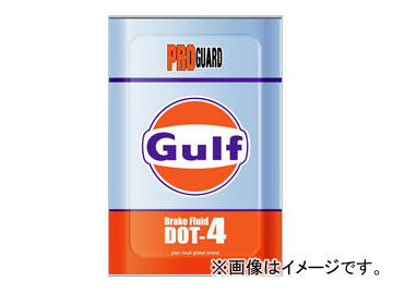 ガルフ/Gulf ブレーキフルード DOT4 プロガード/PRO GUARD 入数：1L×10缶 Brake fluid