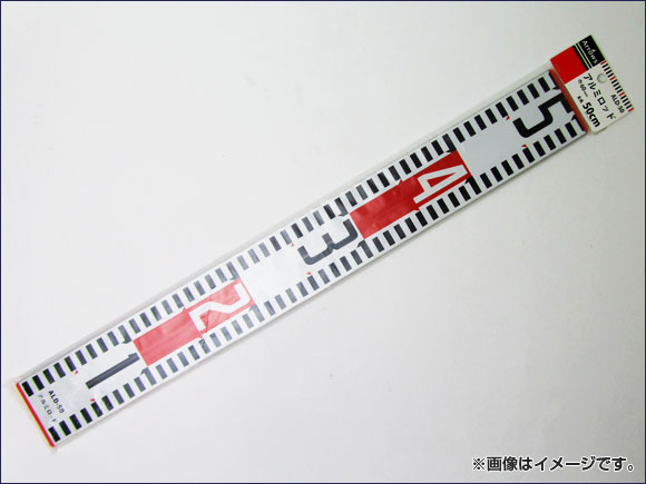 アローズ/Arrows 軽銀極点 巾6×200珊 SK-ALD-200 JAN:4949908083752  Aluminum rod DIY・工具-計測工具-花・ガーデン・DIY
