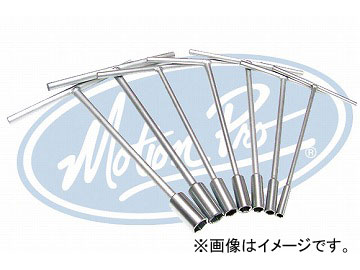 2輪 ヤザワ モーションプロ メトリックTハンドルセット スチール (ニッケルピューター仕上げ) YM08-0113(P014-5960) 8〜19mm JAN