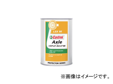 カストロール/Castrol ギアオイル AXLE リミテッドスリップ 90 入数:1L×6缶 JAN:4985330500726