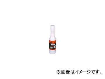 古河薬品 水抜剤 ウォーターカットG 品番:60-181 入数:180ml×60本 JAN:4972796060307 Water cut water