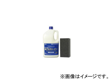 毎日がバーゲンセール 古河薬品 プロタイプ 水アカクリーナー オールカラー用 品番 Fucoa Cl 毎日がバーゲンセール 古河薬品 プロタイプ 水アカクリーナー オールカラー用 品番 Fucoa Cl