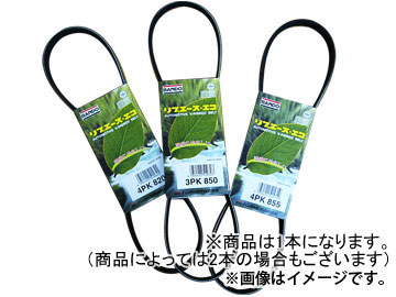 バンドー BANDO クーラーベルト RAF2265 2021春大特価セール オプティ ネイキッド マックス ミラ L300S L760S 新版 L800S L950S L960S L310S L750S L200S L200V L810S