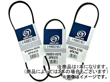 タクティー/TACTI 補機ベルトセット V98DLM430×2/V98D41085/V98DLA345 ミツビシ デリカ スペースギア PB5W 4D56 2500(DSL)(TBO)cc 1994年03月～1999年04月 Athletic belt set画像
