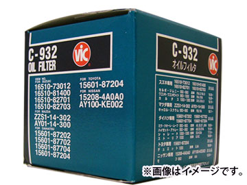 VIC/ビック オイルフィルター C-230/C-228×2 ニッサンUD/日産UD/NISSAN クオン oil filter
