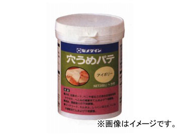 セメダイン 穴うめパテ アイボリー HJ-007 入数：200g×10個 JAN：4901761366908 Hole plate