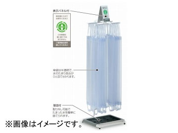 テラモト/TERAMOTO エコ傘袋スタンド UB-277-000-0 JAN：4904771796703 Eco umbrella bag stand