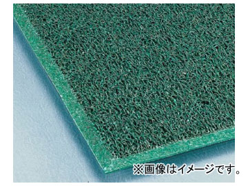 テラモト/TERAMOTO ケミタングル（R）ハード 900×1200mm MR-139-044 Chemitangle Hard 30,888円