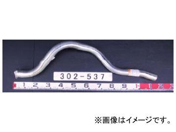 YSK/山脇産業 トラック用テールパイプ 302-537 イスズ エルフ 2t Truck tail pipe｜オートパーツエージェンシー2号店