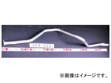 YSK/山脇産業 トラック用テールパイプ 304-520 イスズ エルフ 2t Truck tail pipe