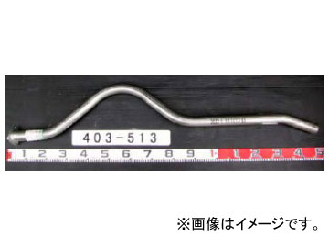 YSK/山脇産業 トラック用テールパイプ 403-513 三菱ふそう キャンター 2t Truck tail pipe