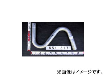 YSK/山脇産業 トラック用テールパイプ 651-517 ヒノ レンジャー 4t Truck tail pipe