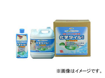 アサヒペン 人と周囲の状況に分かりやすい舎密学瓦床用脂蝋涙 18L JAN：4970925307279  Chemical tile flooring wax friendly people and environment