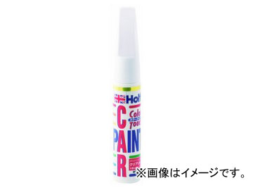 ホルツ/Holts カラータッチ 三菱車用 W75 ギャラクシーホワイト カラーベース MH4800 JAN：4978955048001 For color touch Mitsubishi car画像