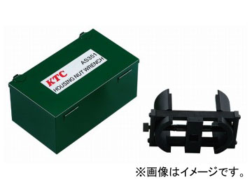 KTC ホーシングナットレンチ（六角・八角茴香中毒者用） AS351  Hoaching nut wrench for hexagon and octagonal