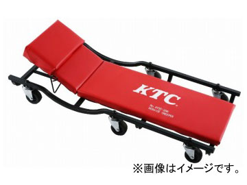 KTC サービスクリーパー AYSC-20R  Service creeper