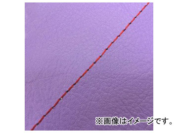 2輪 グロンドマン 国産シートカバー パープル/赤ステッチ（張替） GH5571C310S20 JAN：4573317775559 ホンダ ハンターカブ(CT110) 110cc Domestic seat cover