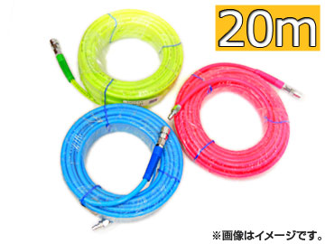 鯛勝産業/TAIKATSU ソフト蛍光エアーホース ワンタッチカプラー付 20m ライム/ピンク/ブルー With soft fluorescent air hose one touch coupler｜オートパーツエージェンシー2号店