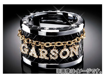 ギャルソン ラグジュアリー ドリンクホルダー タイプ GARSON ゴールド 安売り