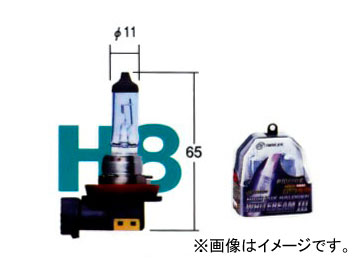 トヨタ/タクティー ホワイトビームIII H8 V9119-3051 入数：2個 White beam