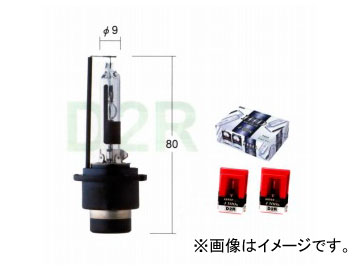 トヨタ/タクティー ヘッドランプ（ハイビーム）用バルブ HID ホワイトビーム HID D2R V9119-7504 入数：2個 ダイハツ ムーヴ ラテクール Valve for headlamps high beam