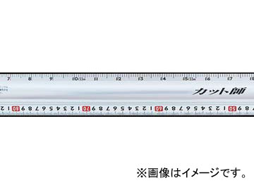 シンワ測定 軽銀裁断師御定まり とり捨てる師 1.5m 併用目盛 65094 JAN：4960910650947  Aluminum cutter ruler cut master combined use