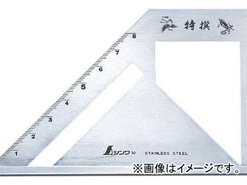 シンワ測定 止型スコヤ 広巾40mm台付 62189 JAN：4960910621893 Stopped scoyer wide width