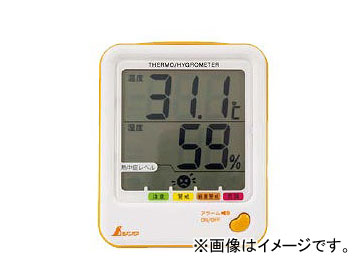 シンワ測定 デジタル温湿度計 D-1 熱中症注意 シトラスオレンジ 73055 JAN：4960910730557 Digital thermos and hygrometer Heat stroke attention citrus orange