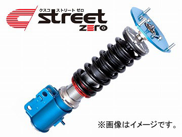 クスコ 車高調整サスペンションキット Street Zero アッパーマウントレス 292 61p Cn ニッサン マフラー ステージア M35 Fr オートパーツエージェンシー2号店送料無料