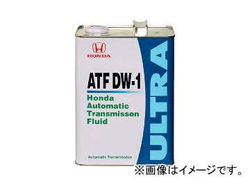 ホンダ純正 トランスミッションフルード ウルトラATF-DW1 08266-99967 入数：20L×1缶 ホンダ フィット ハイブリッド GP6 LEB 4WD 2013年09月～ 1496cc Trans mission fluid Ultra