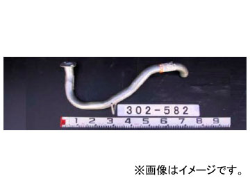 YSK/山脇産業 トラック用テールパイプ 302-582 イスズ エルフ Truck tail pipe｜オートパーツエージェンシー2号店