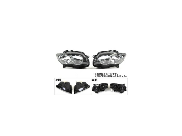 ヘッドライトカバー ヤマハ YZF-R1 2004年～2006年 AP-BP-Z009(HL) 入数：1セット(左右) 2輪 Headlight cover 10,395円