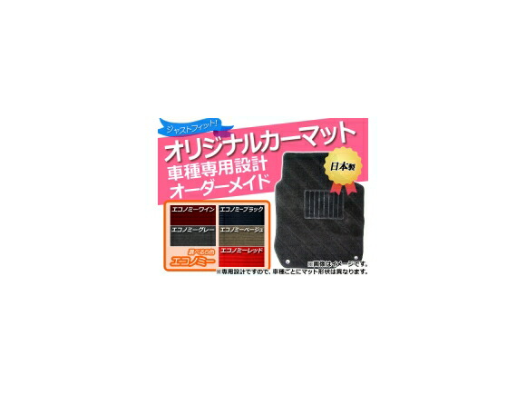 グレイス/ (ジュニア) Clazzio/ 【全品2倍以上&特別クーポン!】 クラッツィオ 【41EHH2030V】 Clazzio Jr. カラーアイボリー GM4、GM5